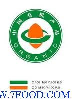 有機(jī)食品認(rèn)證咨詢 信息技術(shù)在食品科技網(wǎng)中的服務(wù)價(jià)值